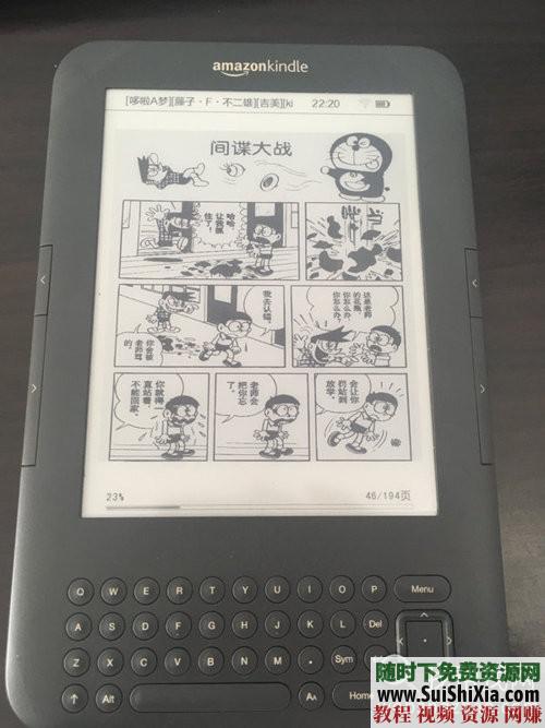 300多G kindle mobi 漫画电子书  绝无仅有！kindle 漫画电子书打包300多G 电子书 第2张