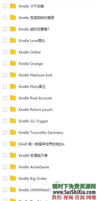 300多G kindle mobi 漫画电子书  绝无仅有！kindle 漫画电子书打包300多G 电子书 第6张