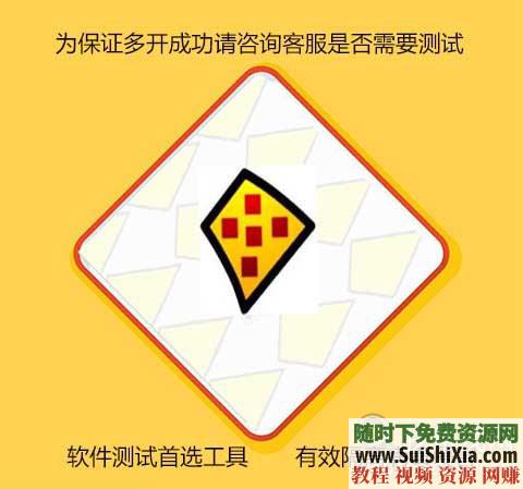 防止中毒和木马后门以及恶意篡改系统 隔离运行一切程序软件  亲测神器！隔离运行一切程序软件，防止中毒和木马后门以及恶意篡改系统 第1张