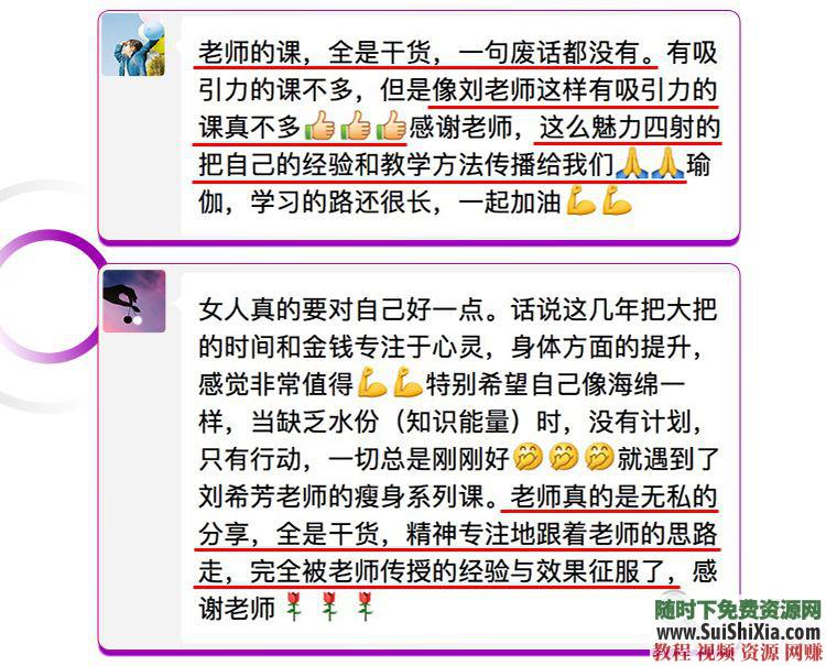 维密天使极速塑型健身美体瑜伽私教多套课程组合  完美身材必备 【某宝重金购买系列】完美身材必备！多套维密天使极速塑型健身美体瑜伽私教课程组合 第22张