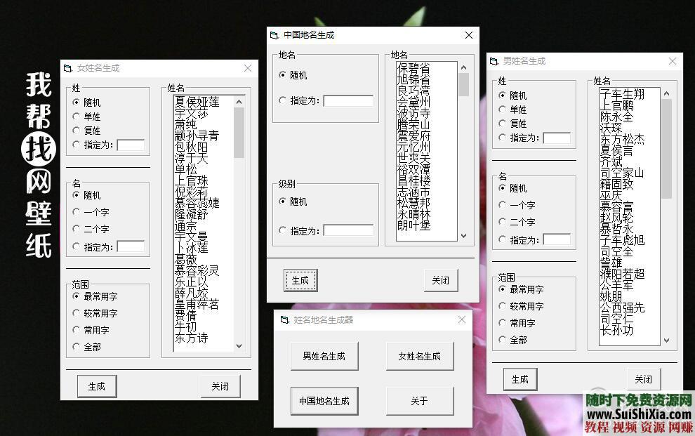 新人出版 写作软件素材  网络小说技巧大纲神器视频音频教程 【某宝重金购买系列】网络小说写作软件素材技巧大纲神器视频音频教程新人出版 第26张