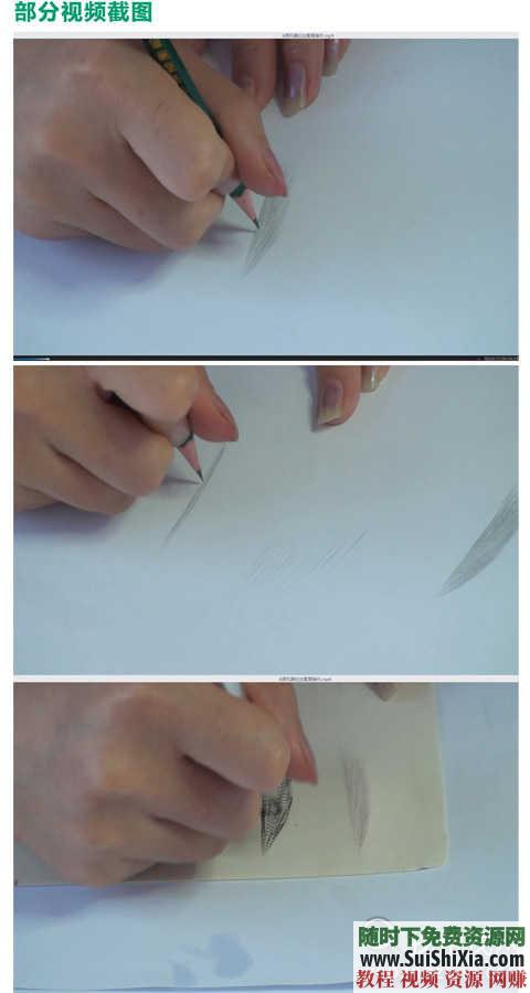 初学者纹绣教程视频 韩式半永久纹眉视频教程全套练习  【某宝重金购买系列】韩式半永久纹眉视频教程全套初学者纹绣教程视频练习培训学习 第19张