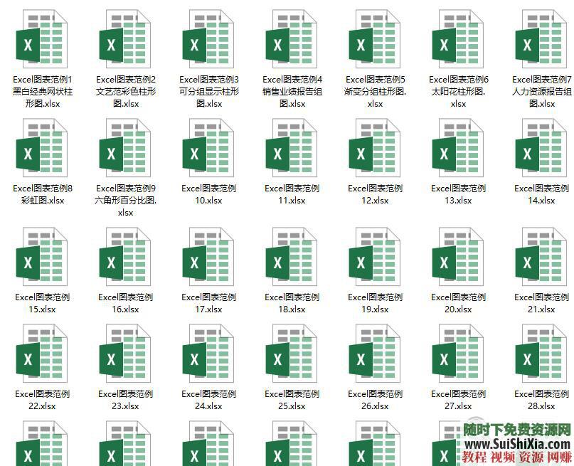 职场干货！PPT图表、思维导图、Excel函数、项目管理工具和方法论等 能力提升资料大全  职场能力提升资料大全，含PPT图表、思维导图、Excel函数、项目管理工具和方法论等 第6张