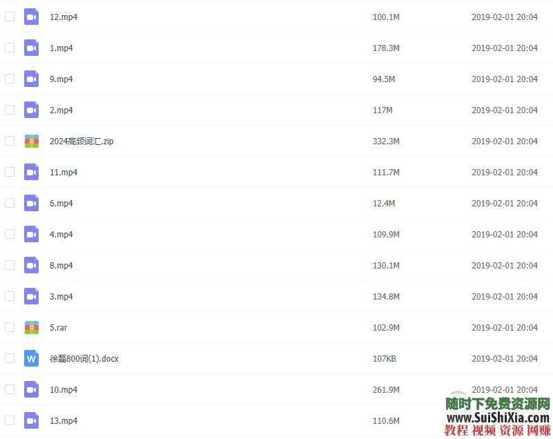 高考英语技巧徐lei复习视频课2019年  2019年徐lei高考英语技巧复习视频课 英语学习 第5张