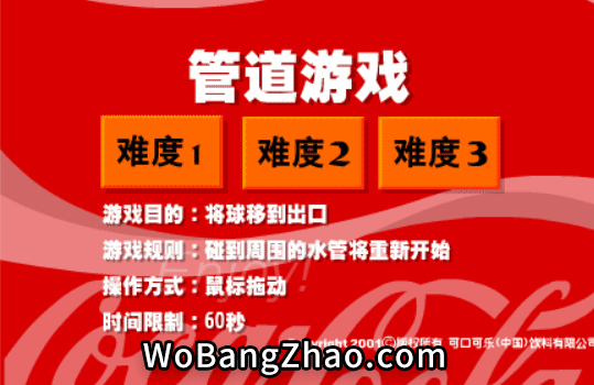 全脑速读 潜能开发之超级记忆训练软件7大礼包  潜能开发之超级全脑速读记忆训练软件送7大礼包 催眠 第18张