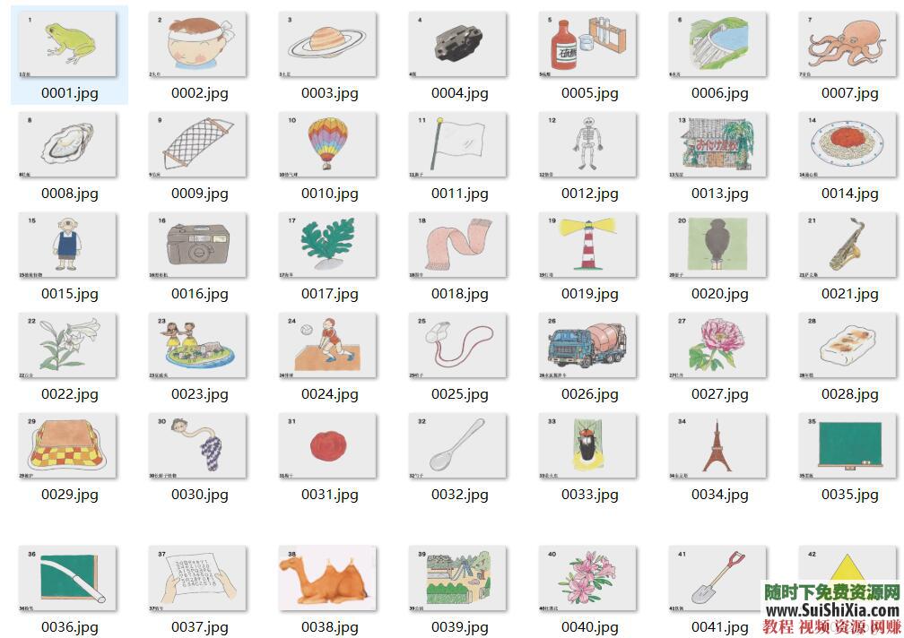 全脑速读 潜能开发之超级记忆训练软件7大礼包  潜能开发之超级全脑速读记忆训练软件送7大礼包 催眠 第21张