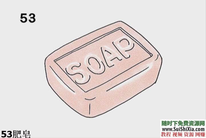 全脑速读 潜能开发之超级记忆训练软件7大礼包  潜能开发之超级全脑速读记忆训练软件送7大礼包 催眠 第24张