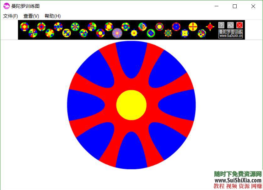 全脑速读 潜能开发之超级记忆训练软件7大礼包  潜能开发之超级全脑速读记忆训练软件送7大礼包 催眠 第33张