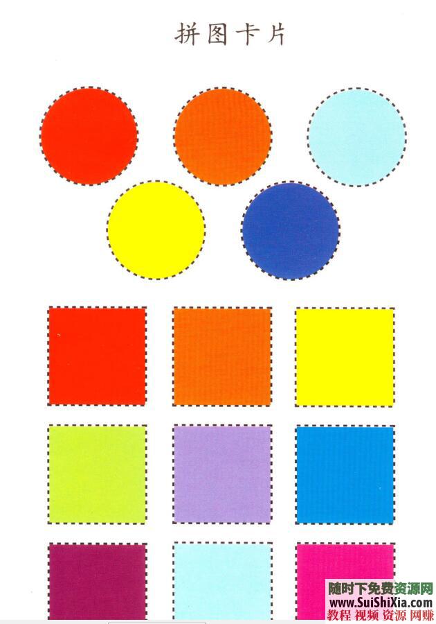 全脑速读 潜能开发之超级记忆训练软件7大礼包  潜能开发之超级全脑速读记忆训练软件送7大礼包 催眠 第40张