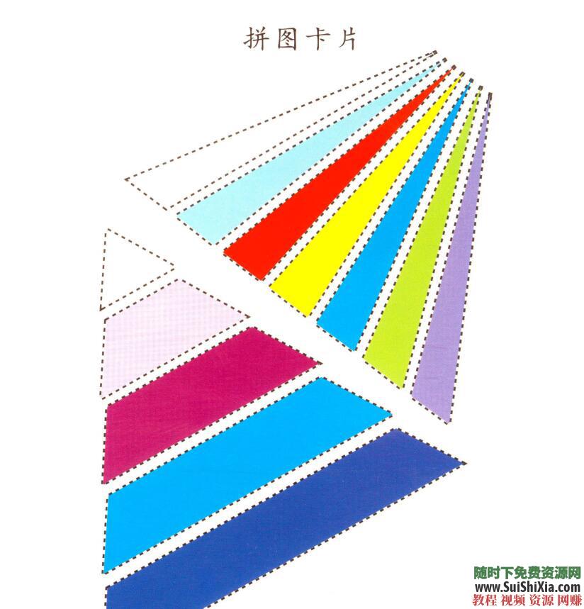 全脑速读 潜能开发之超级记忆训练软件7大礼包  潜能开发之超级全脑速读记忆训练软件送7大礼包 催眠 第39张