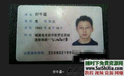 取名字神器  五行八卦三才数理专业版软件已注册 亲测好用！已注册五行八卦三才数理取名字神器专业版软件下载 第11张