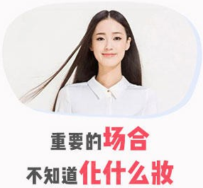 零基础自学化妆视频教程教学彩妆生活妆新娘妆美妆画眉全套初学者