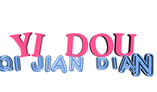 超千款支持PR CS6 CC2019版的懒人插件预设转场特效包合集打包