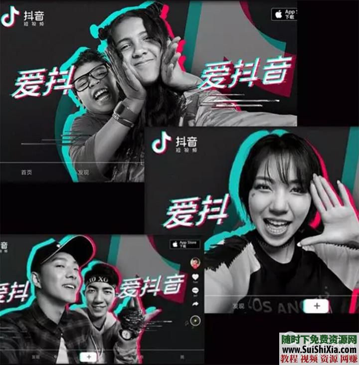 玩赚抖音7天特训营 引流增粉爆粉赚钱攻略视频教程+营销训练IP打造  抖音引流增粉爆粉赚钱攻略，玩转抖音视频教程，营销训练IP打造 营销 第2张