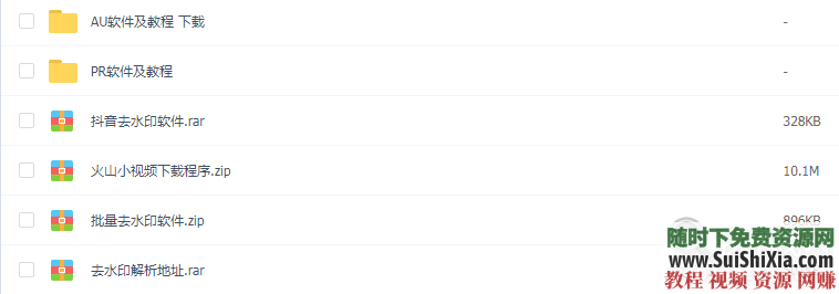 玩赚抖音7天特训营 引流增粉爆粉赚钱攻略视频教程+营销训练IP打造  抖音引流增粉爆粉赚钱攻略，玩转抖音视频教程，营销训练IP打造 营销 第7张