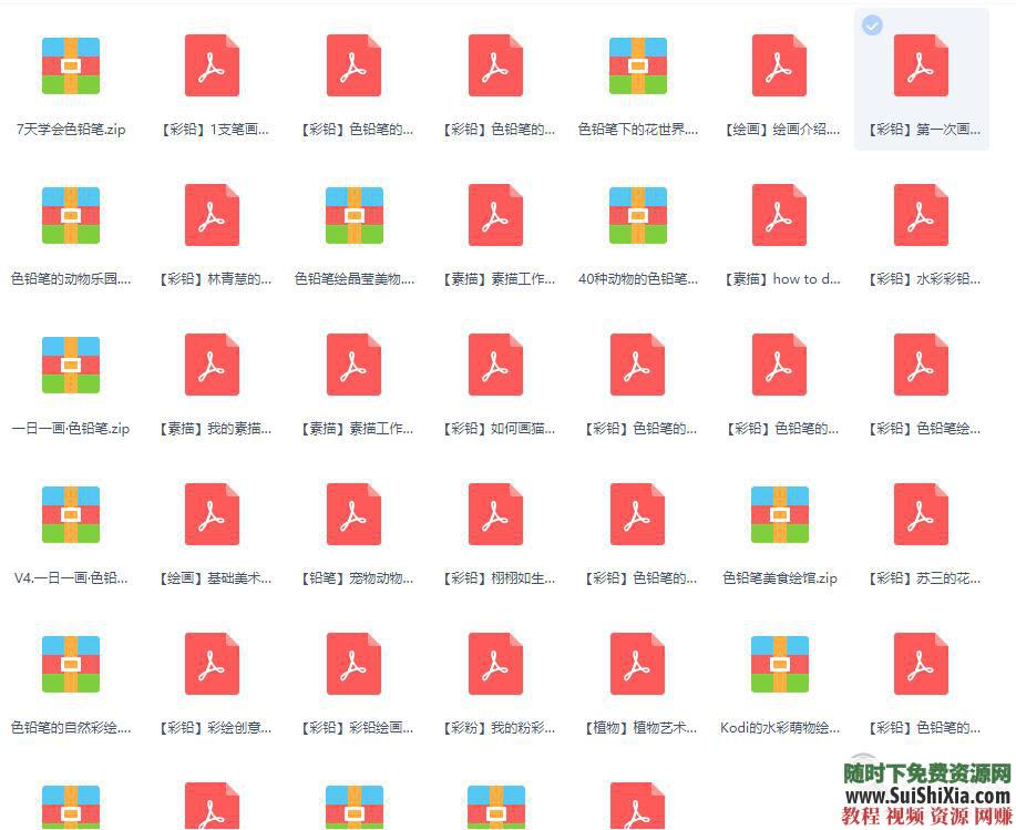 零基础到精通自学入门 插画人物彩铅视频教程绘画教学课程手绘花卉  彩铅视频教程零基础到精通绘画自学入门教学课程手绘花卉插画人物 第5张