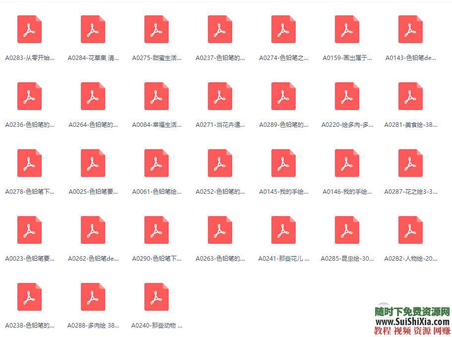 零基础到精通自学入门 插画人物彩铅视频教程绘画教学课程手绘花卉  彩铅视频教程零基础到精通绘画自学入门教学课程手绘花卉插画人物 第7张