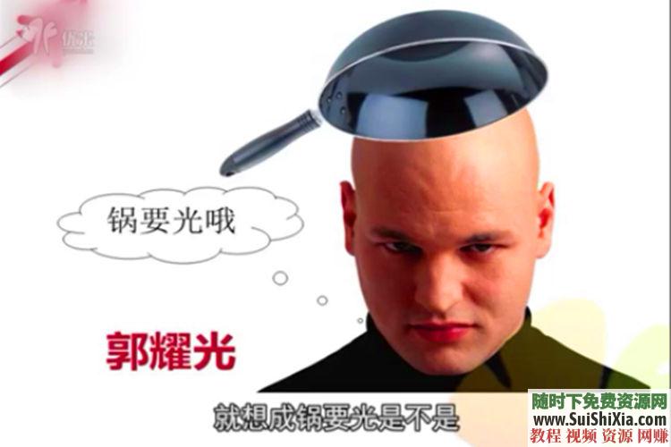 最强大脑 超级记忆秘诀教程 卢飞飞记忆+记忆密码+记忆宫殿值得拥有  卢飞飞记忆，记忆密码，记忆宫殿，最强大脑都在用的超级记忆秘诀教程，你也值得拥有 英语学习 第18张