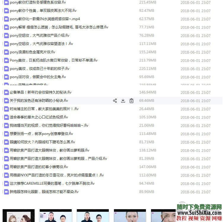 化妆视频教程+教学彩妆+生活妆+新娘妆+美妆+画眉全套初学者零基础自学  零基础自学化妆视频教程教学彩妆生活妆新娘妆美妆画眉全套初学者 美女图片 第12张