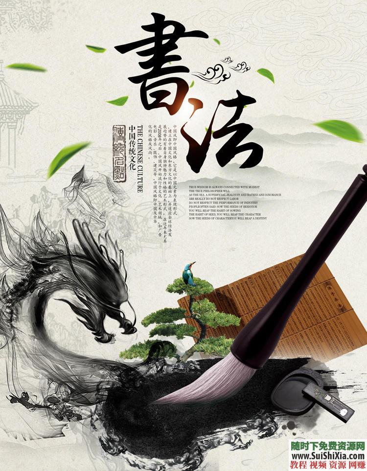 零基础快速入门 硬笔毛笔书法教学视频教程全套行书楷书草书隶书田英章钢笔练字 第1张 零基础快速入门 硬笔毛笔书法教学视频教程全套行书楷书草书隶书田英章钢笔练字 第1张