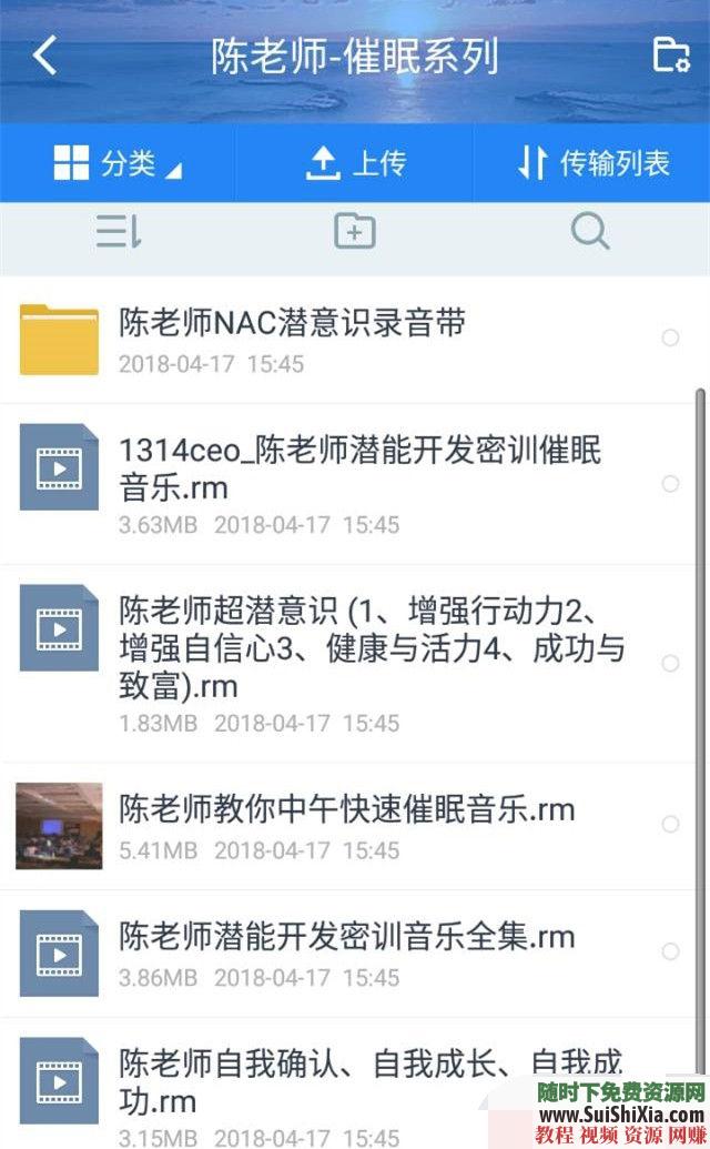 入门中高级 冥想课程 深度快速催眠 催眠术教程瞬间大师讲座教学视频  催眠术教程瞬间深度快速催眠入门中高级大师讲座教学视频冥想课程 催眠 第8张