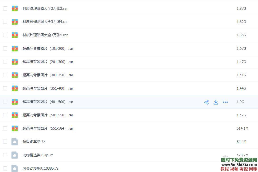 材质纹理+超级跑车+风景壁纸 9.9万p最全超高清图片素材 背景大图PS 应有尽有  9.9万p最全超高清图片素材库包,背景大图PS,材质纹理,超级跑车,风景壁纸应有尽有 第4张