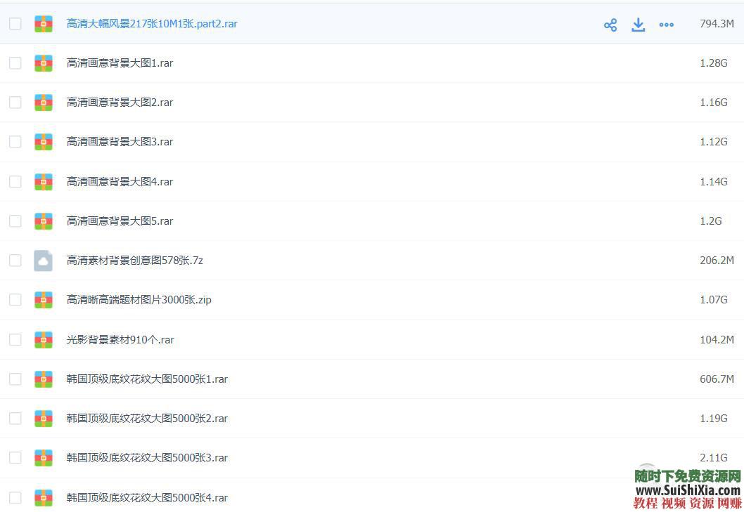 材质纹理+超级跑车+风景壁纸 9.9万p最全超高清图片素材 背景大图PS 应有尽有  9.9万p最全超高清图片素材库包,背景大图PS,材质纹理,超级跑车,风景壁纸应有尽有 第5张