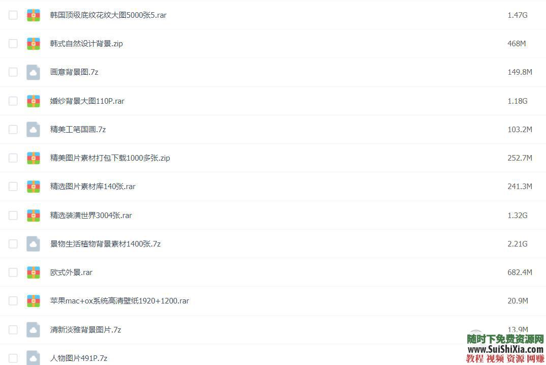 材质纹理+超级跑车+风景壁纸 9.9万p最全超高清图片素材 背景大图PS 应有尽有  9.9万p最全超高清图片素材库包,背景大图PS,材质纹理,超级跑车,风景壁纸应有尽有 第6张