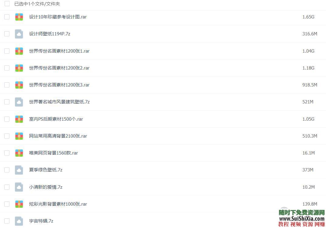 材质纹理+超级跑车+风景壁纸 9.9万p最全超高清图片素材 背景大图PS 应有尽有  9.9万p最全超高清图片素材库包,背景大图PS,材质纹理,超级跑车,风景壁纸应有尽有 第7张