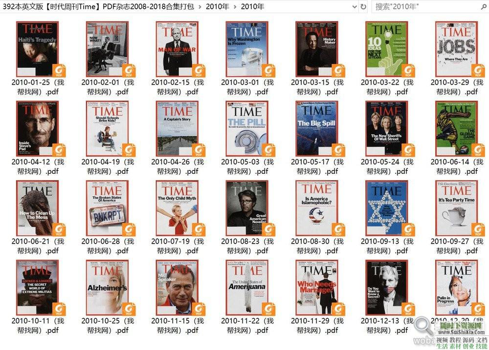 2008-2018合集 英文版【时代周刊Time】392本  392本英文版【时代周刊Time】PDF杂志2008-2018合集打包 英语学习 第3张