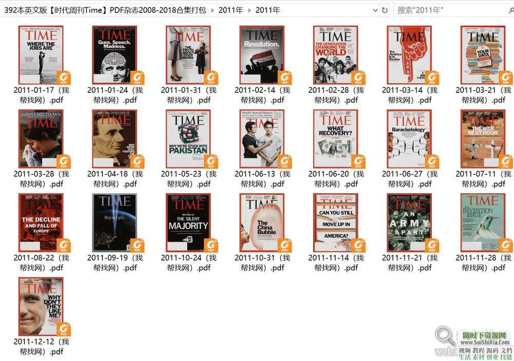 2008-2018合集 英文版【时代周刊Time】392本  392本英文版【时代周刊Time】PDF杂志2008-2018合集打包 英语学习 第4张