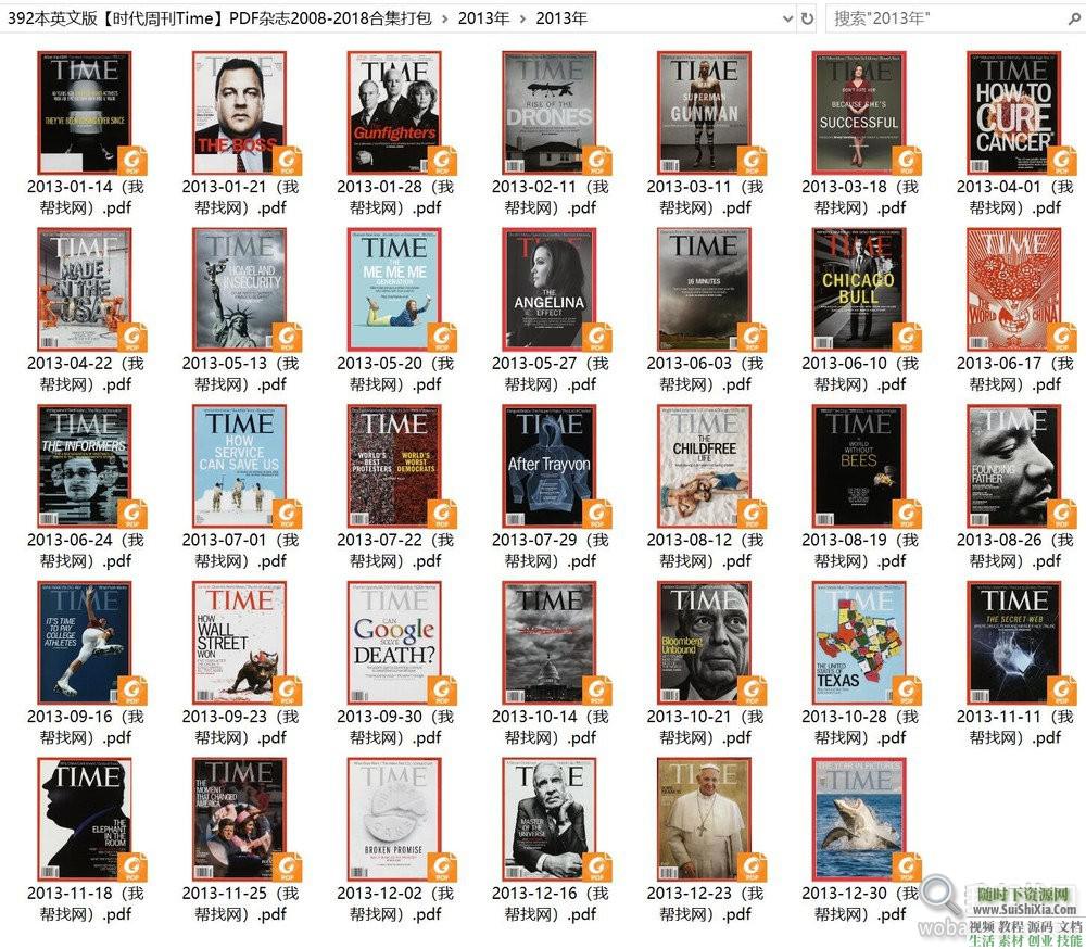 2008-2018合集 英文版【时代周刊Time】392本  392本英文版【时代周刊Time】PDF杂志2008-2018合集打包 英语学习 第6张