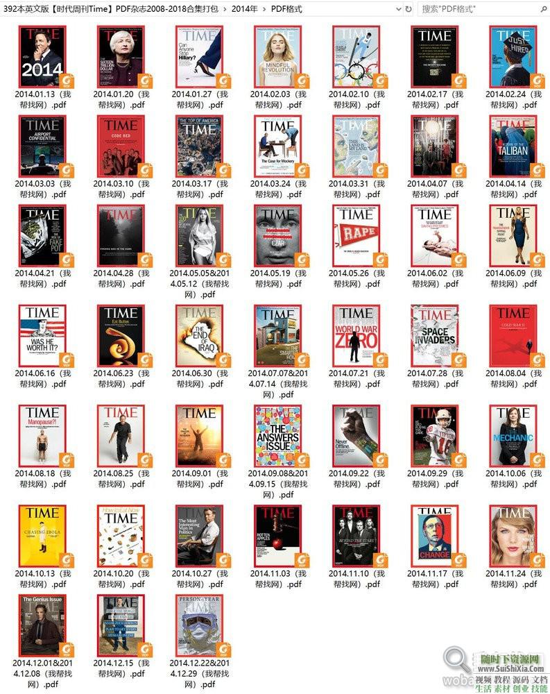 2008-2018合集 英文版【时代周刊Time】392本  392本英文版【时代周刊Time】PDF杂志2008-2018合集打包 英语学习 第7张
