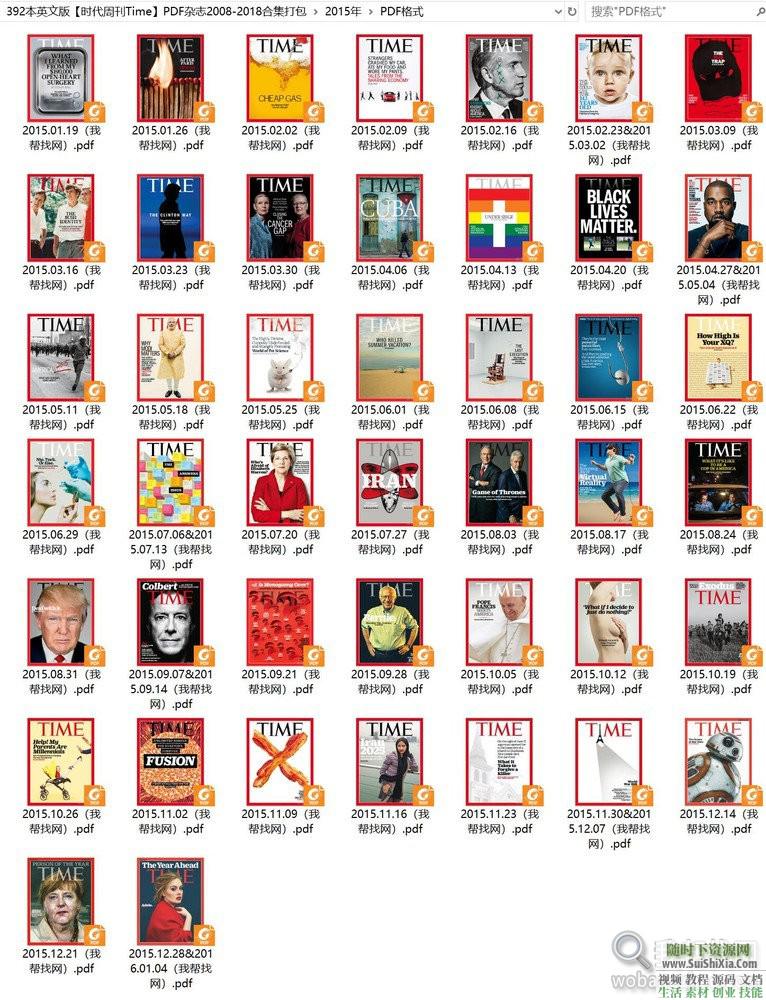 2008-2018合集 英文版【时代周刊Time】392本  392本英文版【时代周刊Time】PDF杂志2008-2018合集打包 英语学习 第8张