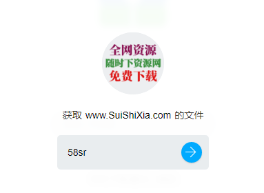 资源下载方法及问题整理 第3张 资源下载方法及问题整理 第3张