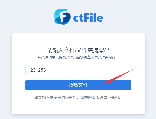 资源下载方法及问题整理 第4张 资源下载方法及问题整理 第4张