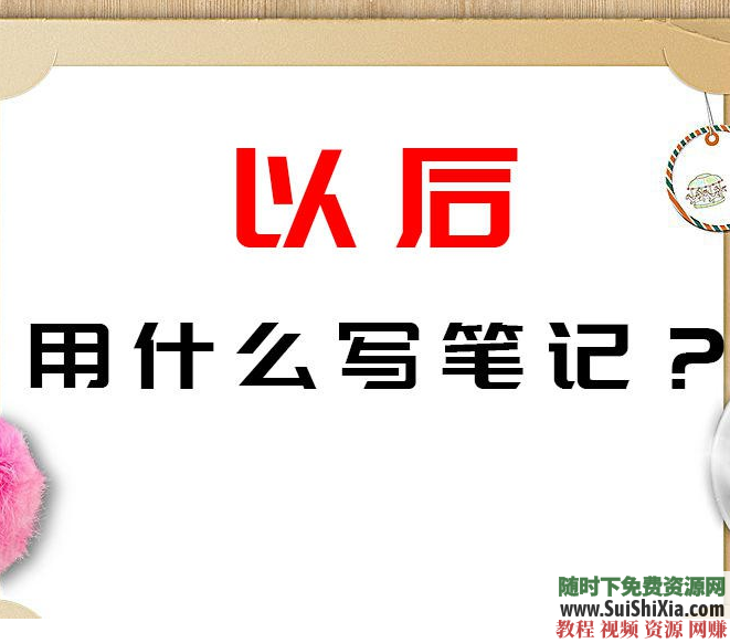 一款能够替代笔记软件、word文档的知识经验管理工具