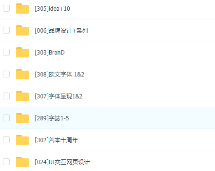  108G多套版式设计教程+素材合集+灵感库大全 第18张