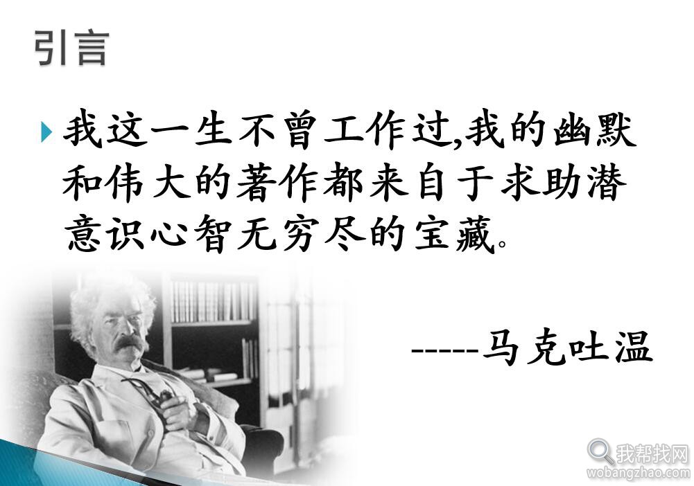 认识潜意识，操控潜意识，潜意识开发材料打包下载 第7张