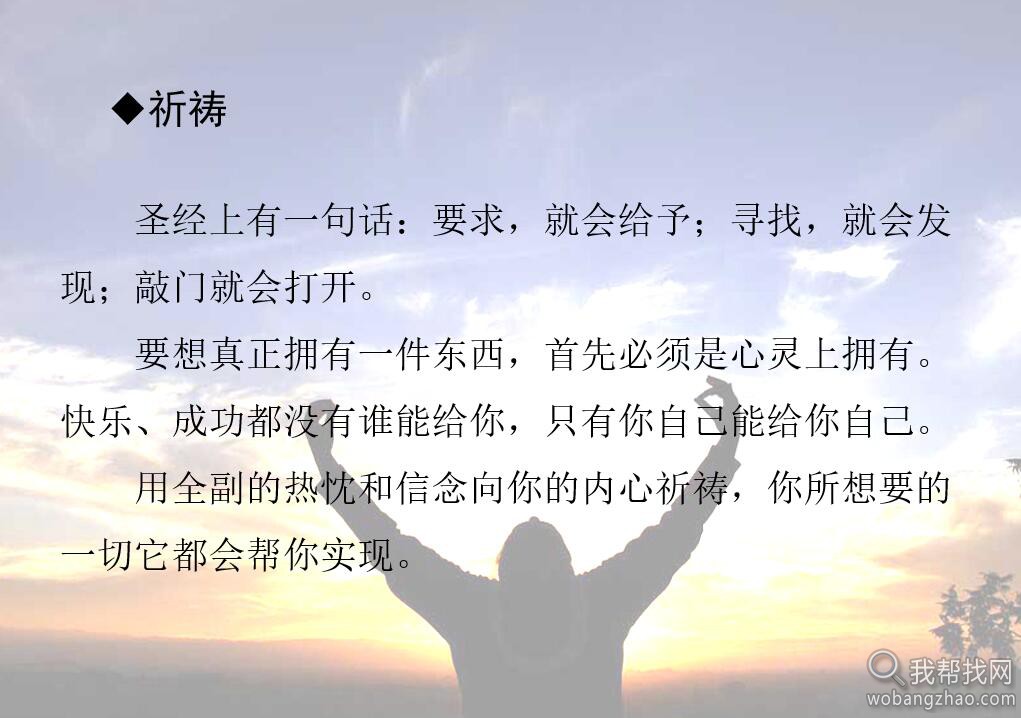 认识潜意识，操控潜意识，潜意识开发材料打包下载 第9张