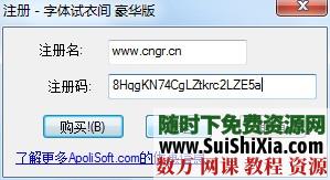 7万7千多个英文字体素材大全打包下载 第3张 7万7千多个英文字体素材大全打包下载 第3张