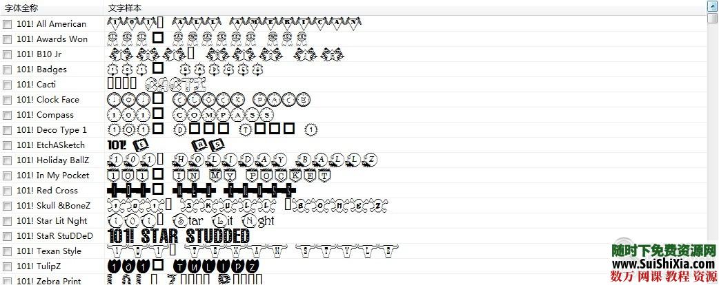 7万7千多个英文字体素材大全打包下载 第6张 7万7千多个英文字体素材大全打包下载 第6张