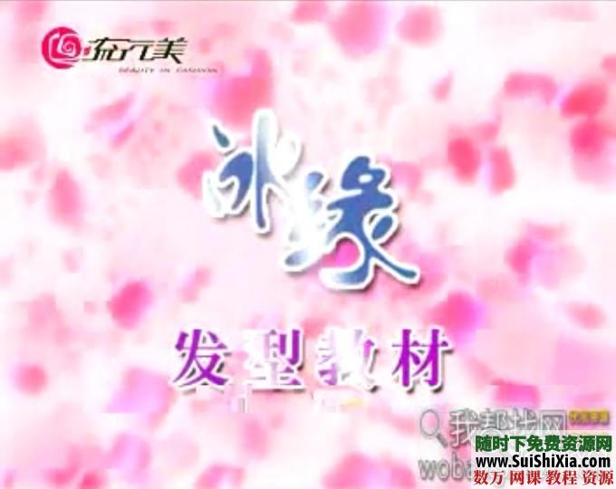 最全的盘发系列教程_盘头发视频教程 第1张 最全的盘发系列教程_盘头发视频教程 第1张