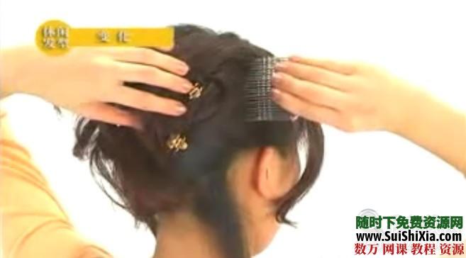 最全的盘发系列教程_盘头发视频教程 第8张 最全的盘发系列教程_盘头发视频教程 第8张