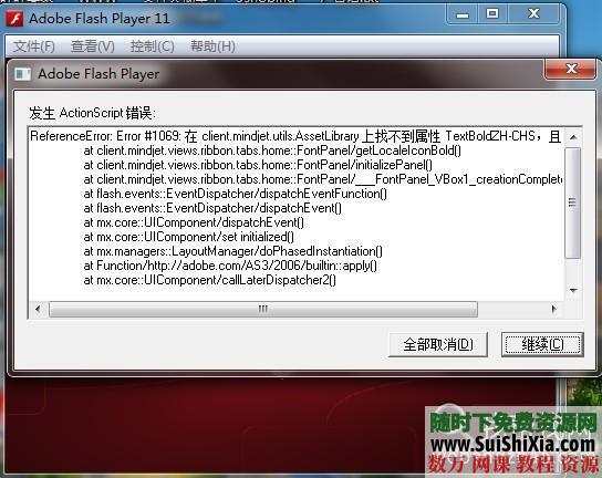 思维导图连接示例 第1张 思维导图连接示例 第1张