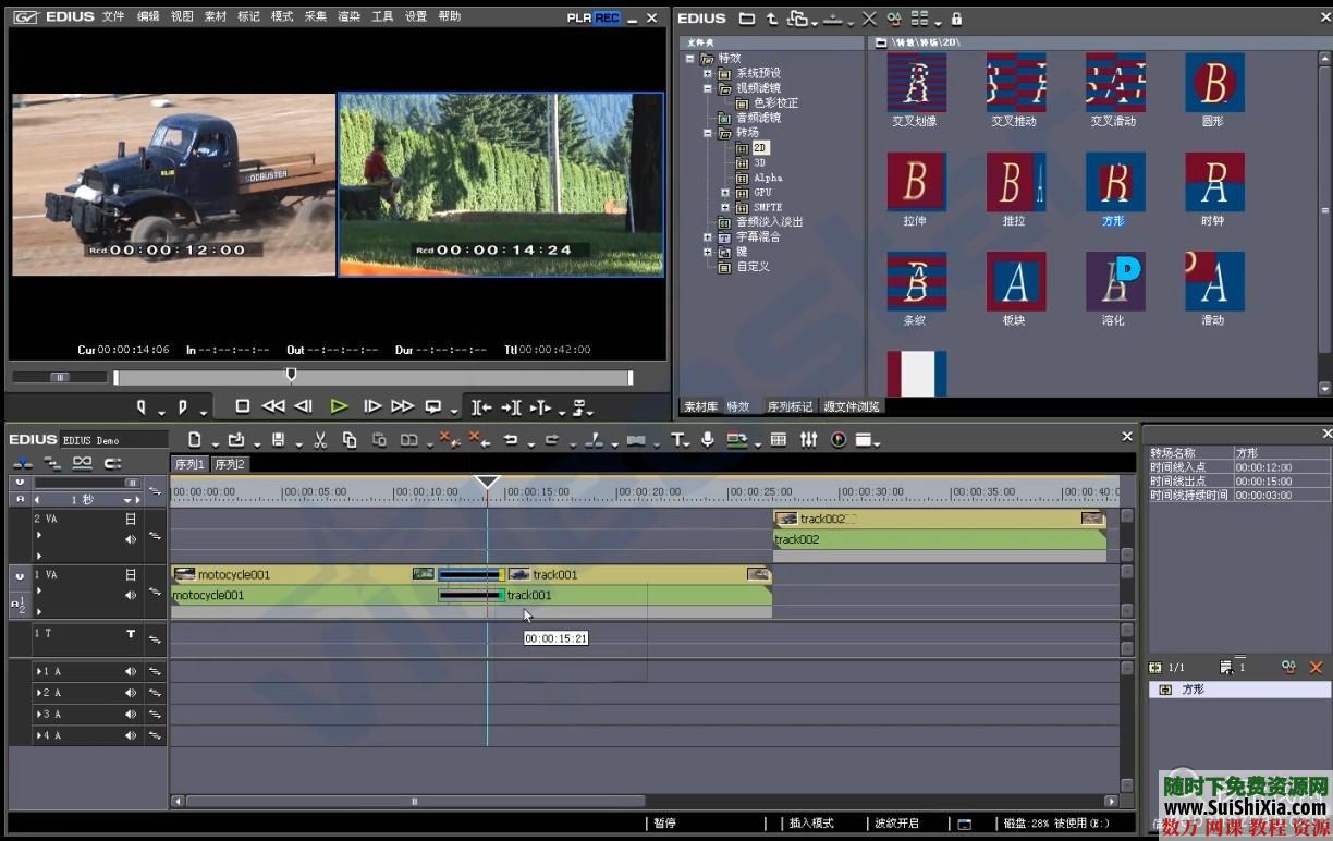 EDIUS 6 官方完整中文高清基础教程下载 第6张 EDIUS 6 官方完整中文高清基础教程下载 第6张