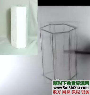 绘画教程素描几何体基础教程 第5张 绘画教程素描几何体基础教程 第5张