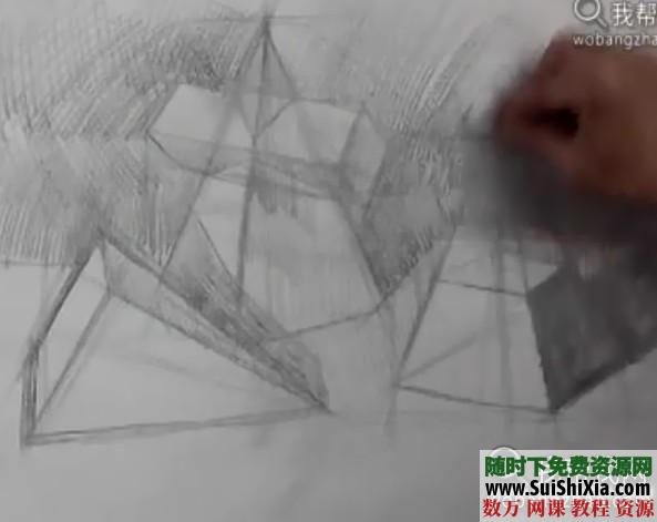 绘画教程素描几何体基础教程 第17张 绘画教程素描几何体基础教程 第17张