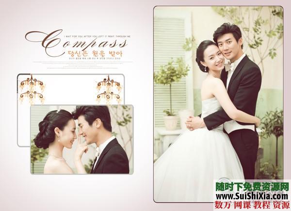 【韩式幸福】婚纱模板素材10PSD 第1张 【韩式幸福】婚纱模板素材10PSD 第1张