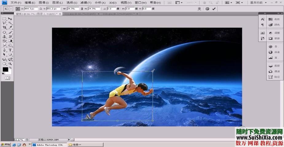 广告设计和平面设计视频教程96集 第2张 广告设计和平面设计视频教程96集 第2张